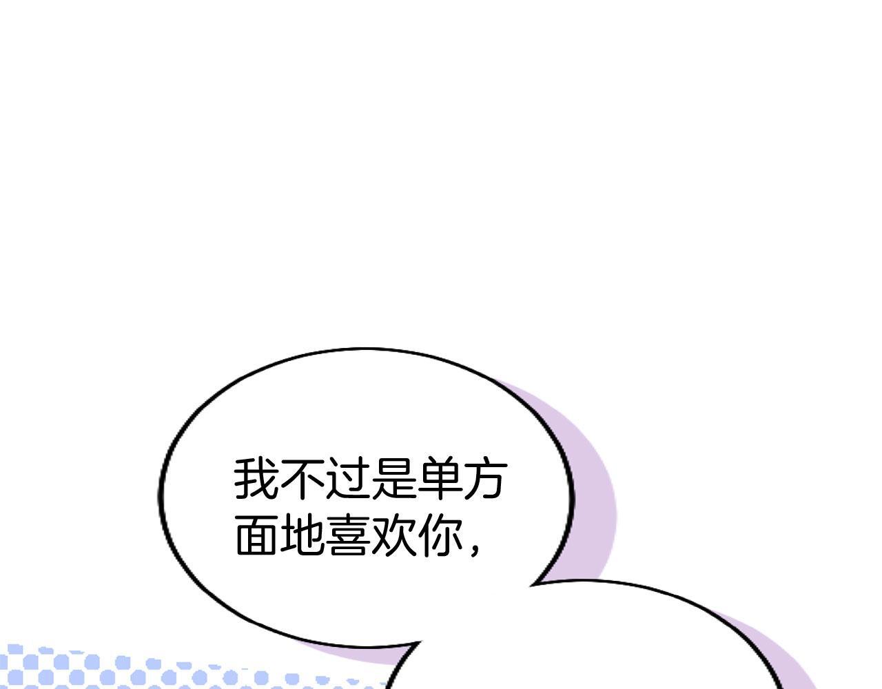 第44话 偶遇76