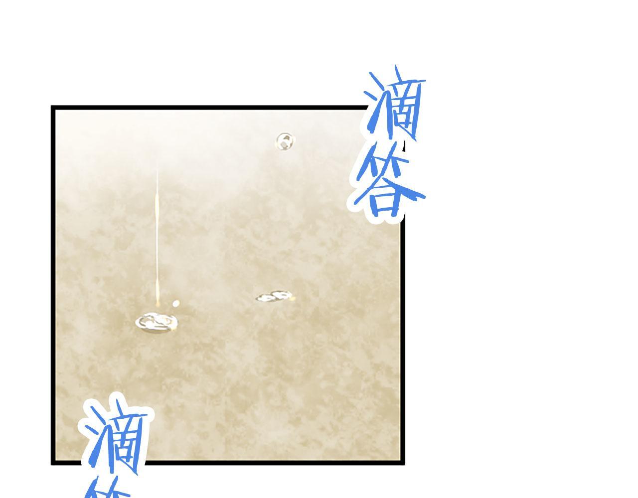 第30话 太子发威79