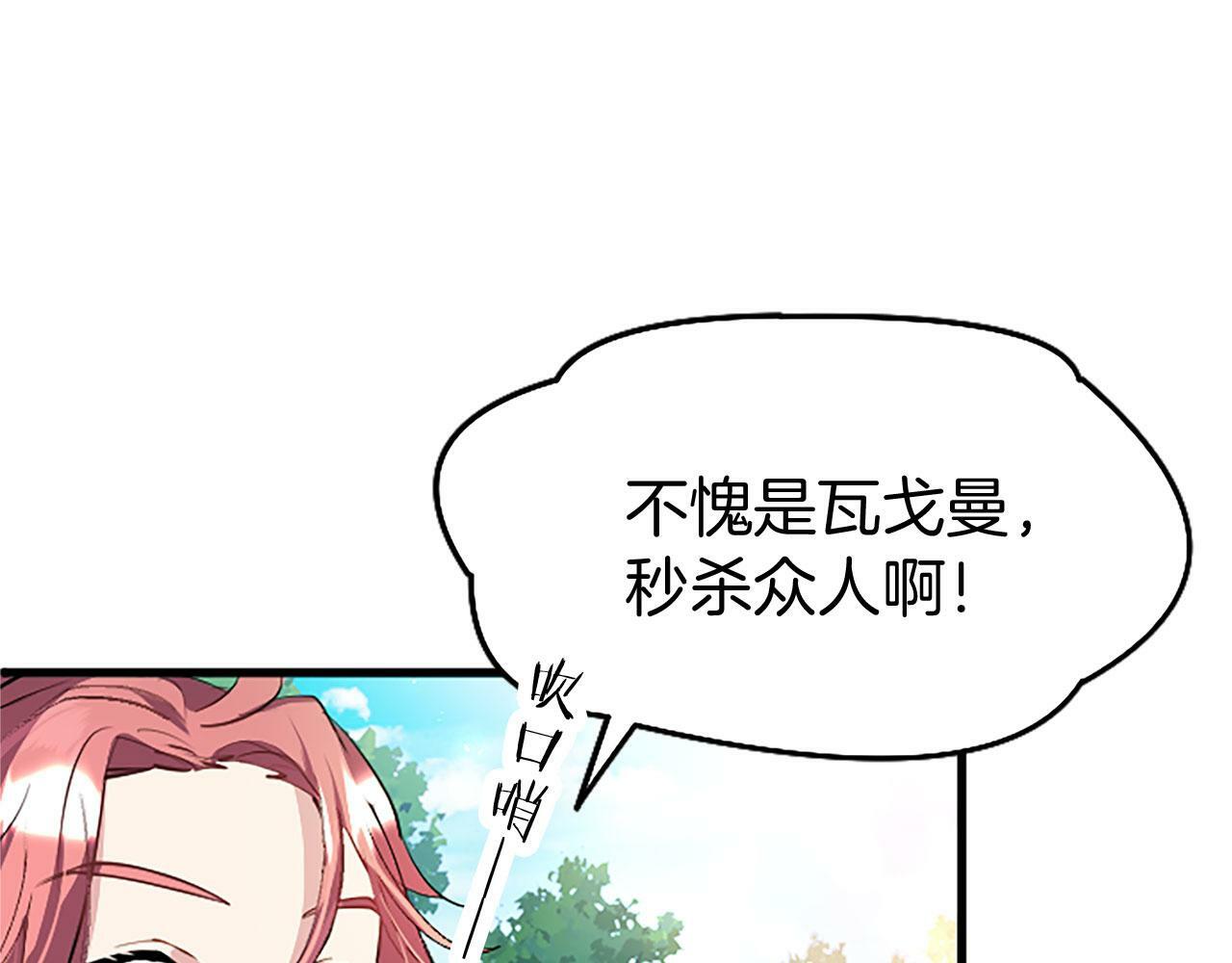 第27话 爱哭鬼60