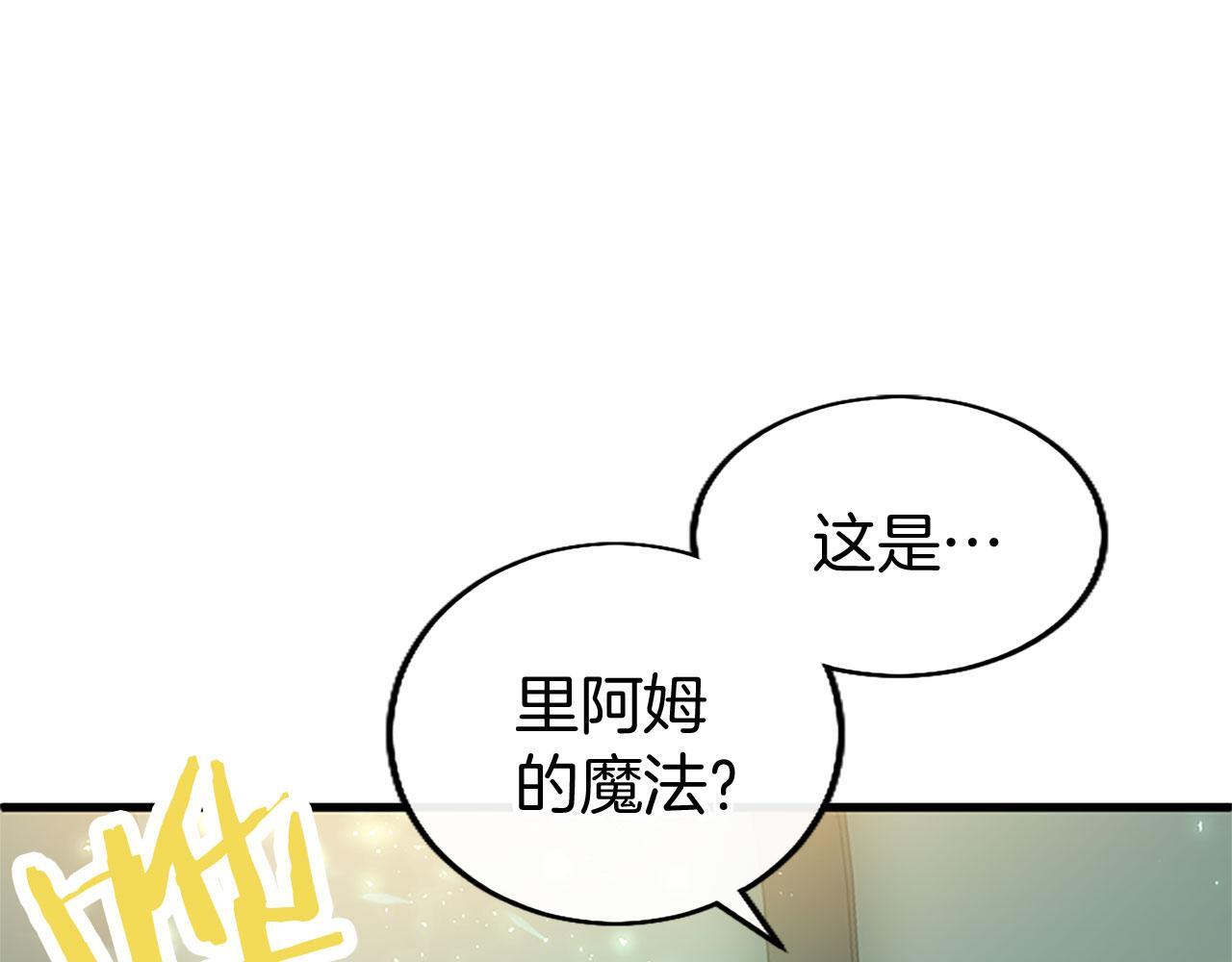 第31话 找上门116