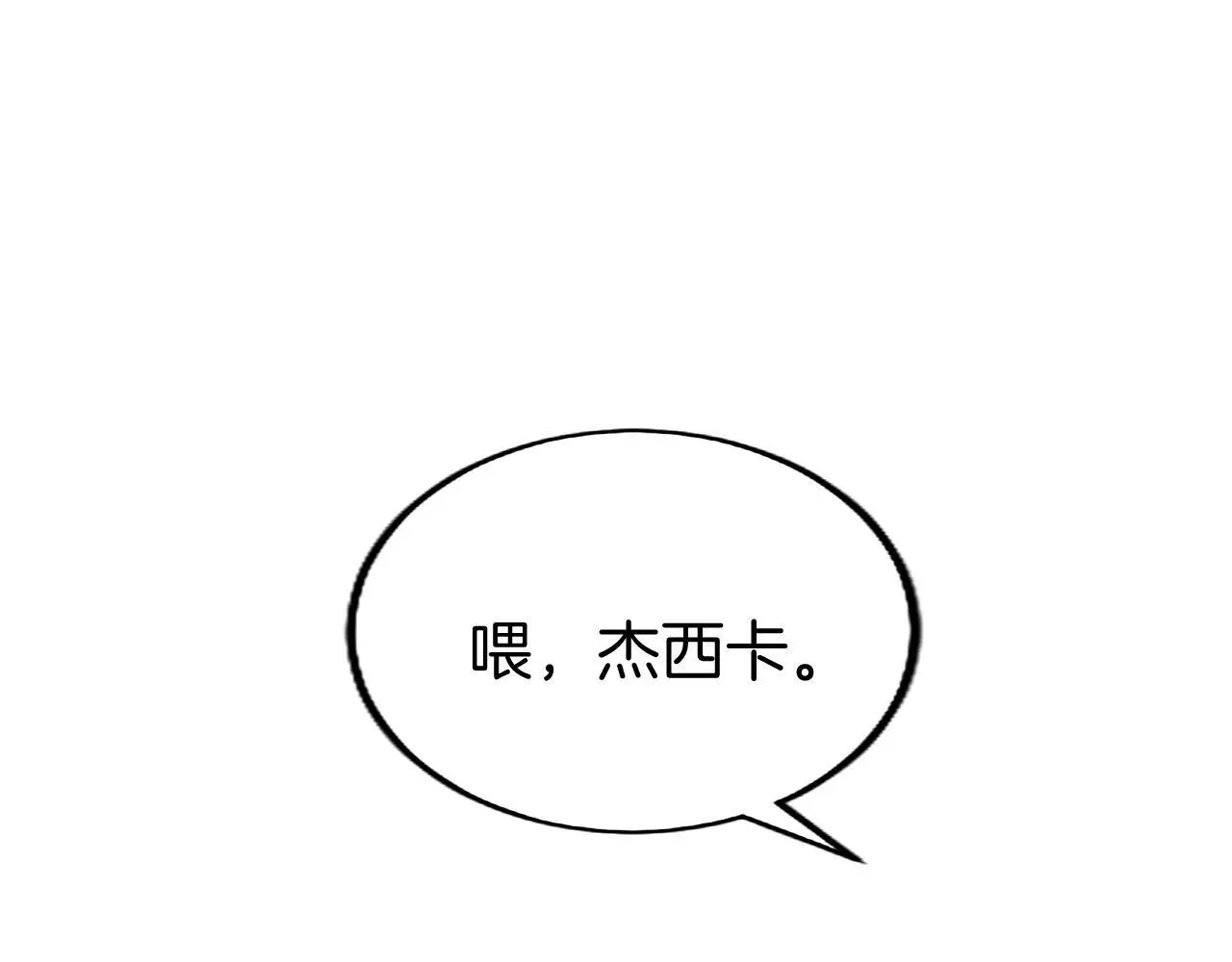 第62话 胡闹151