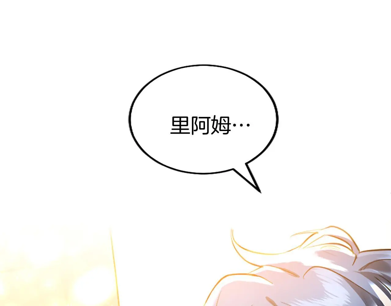 第64话 道歉112