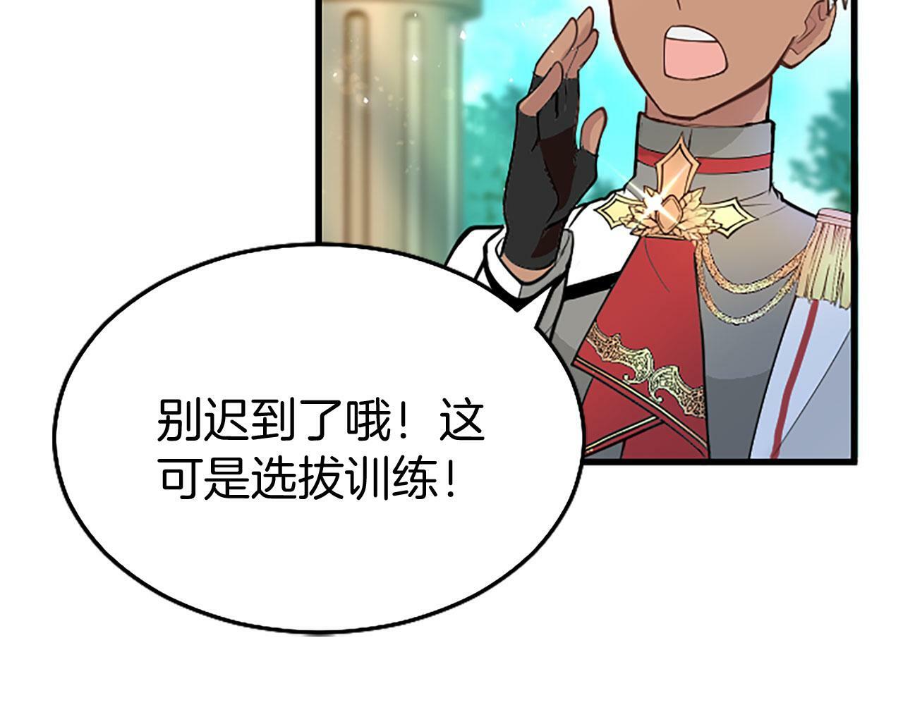 第10话 剑魔对抗赛135