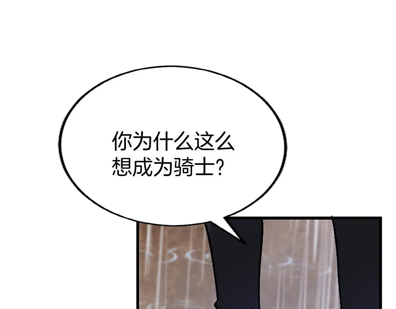 第59话 陪练178