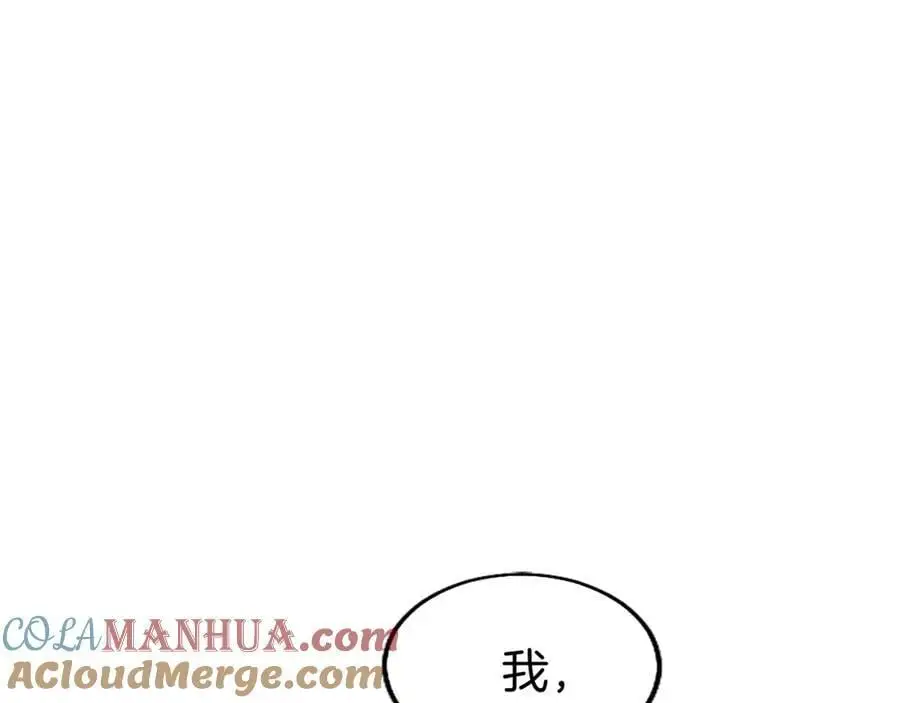 第74话 幕后黑手80