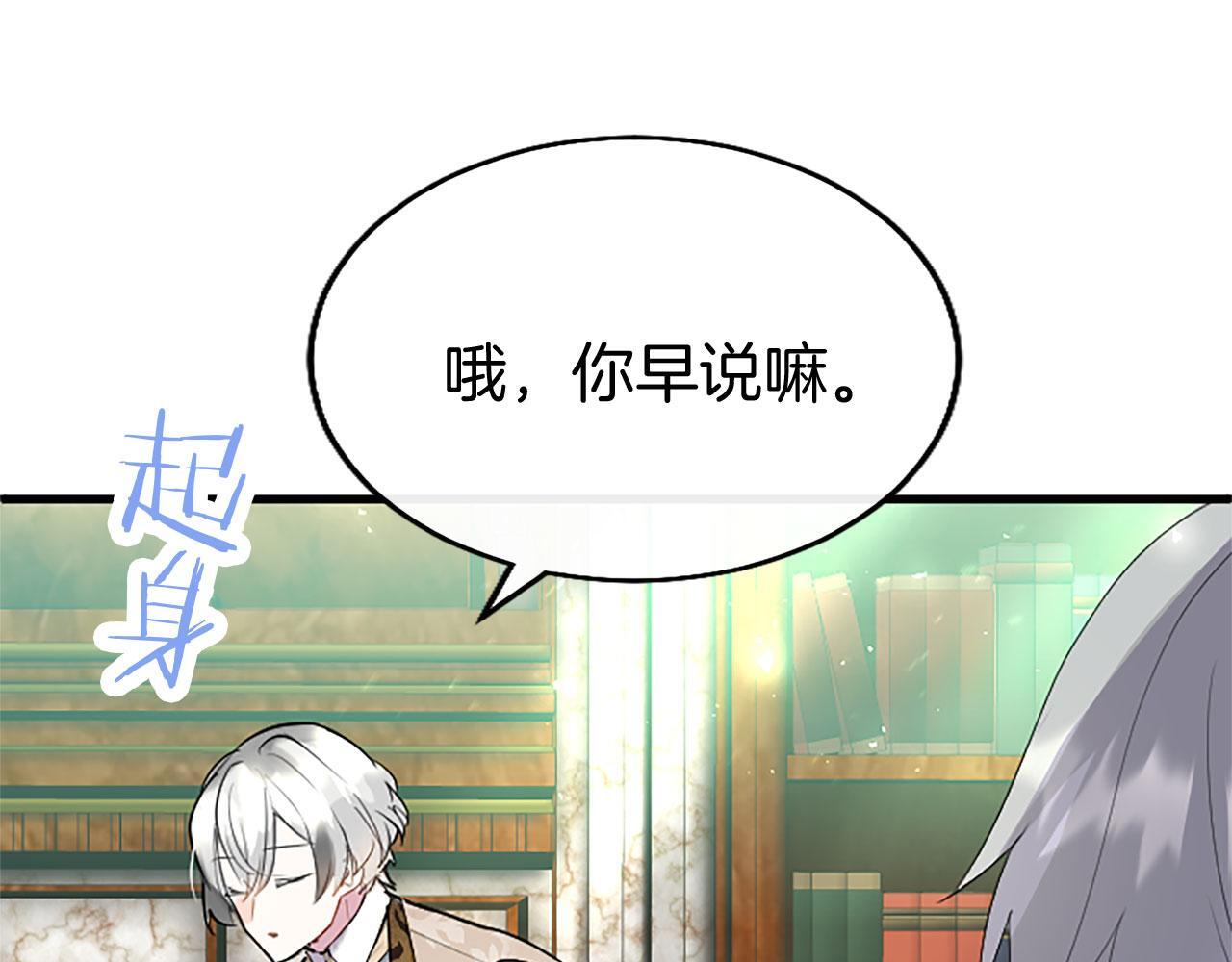 第31话 找上门191