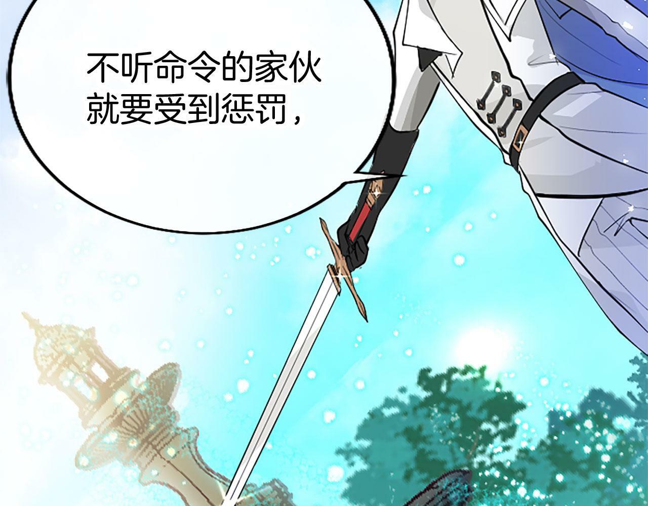 第4话 新朋友201