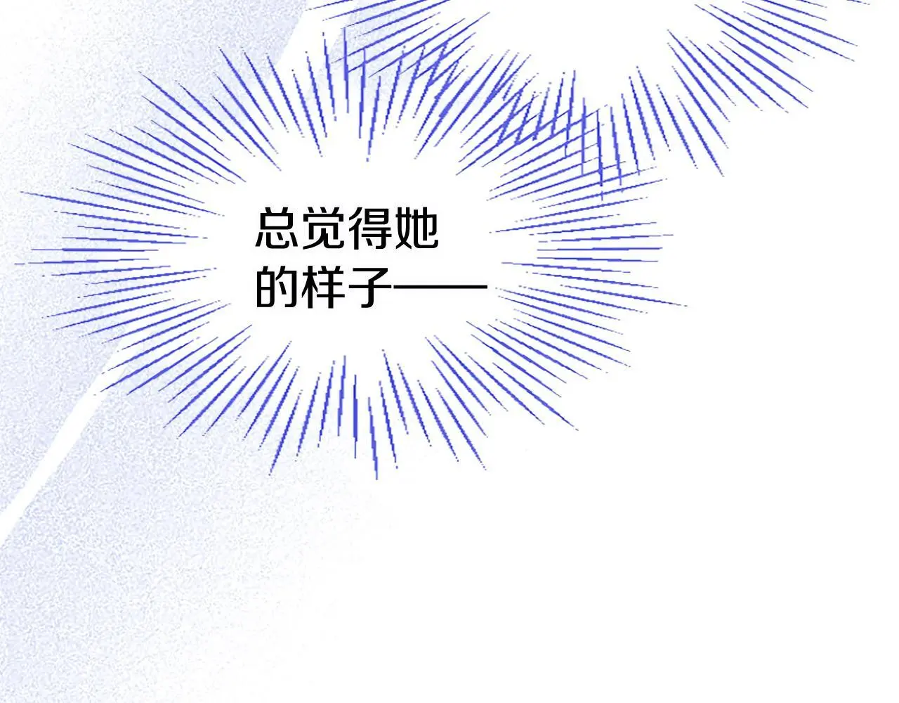 第60话 敌意94