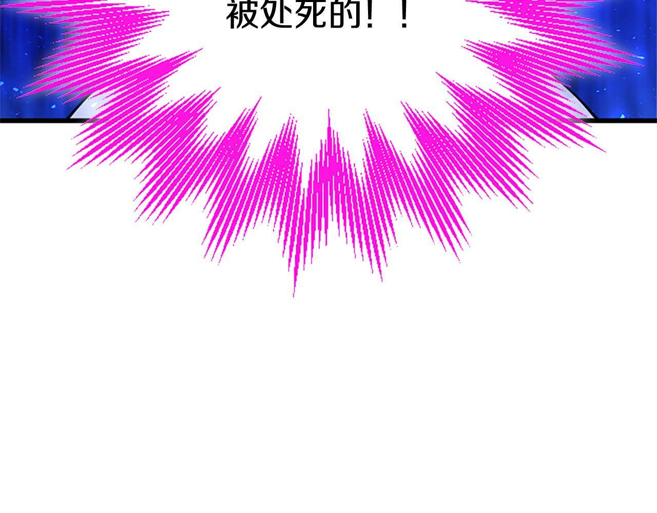 第23话 和太子同住81