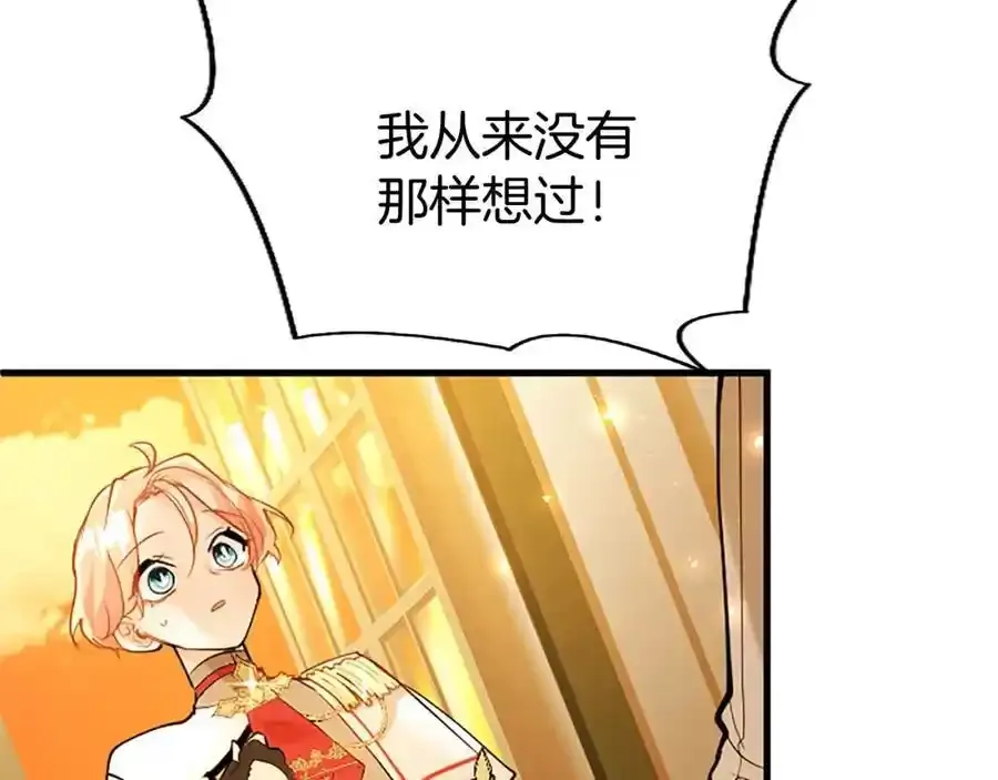 第67话 表白31