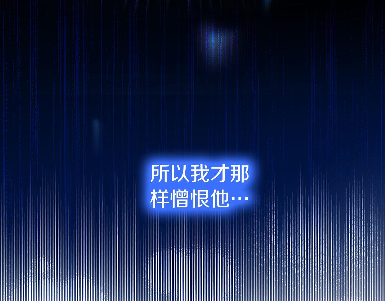 第37话 尴尬场面88