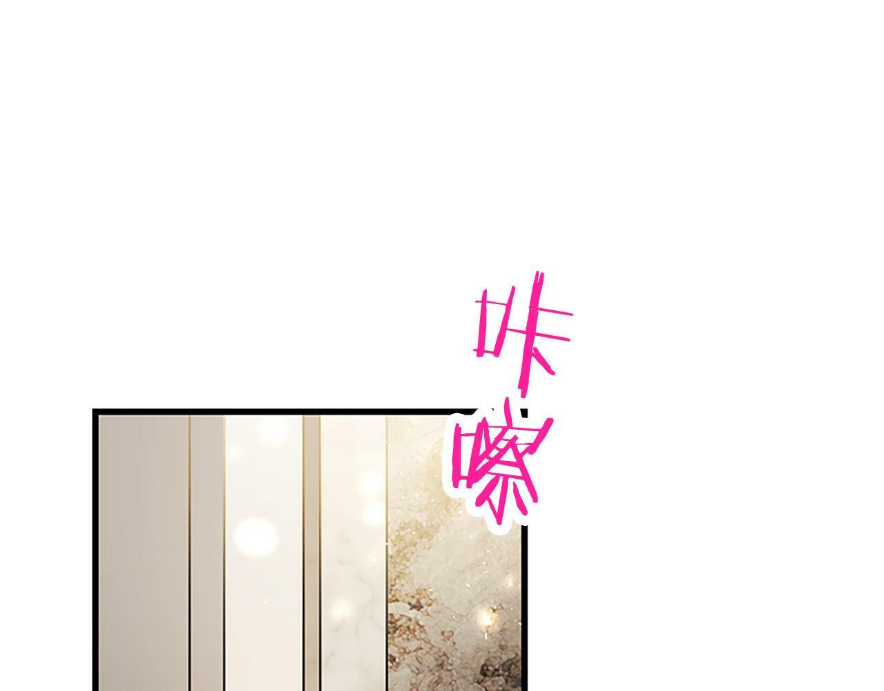 第24话 皇太子表白77