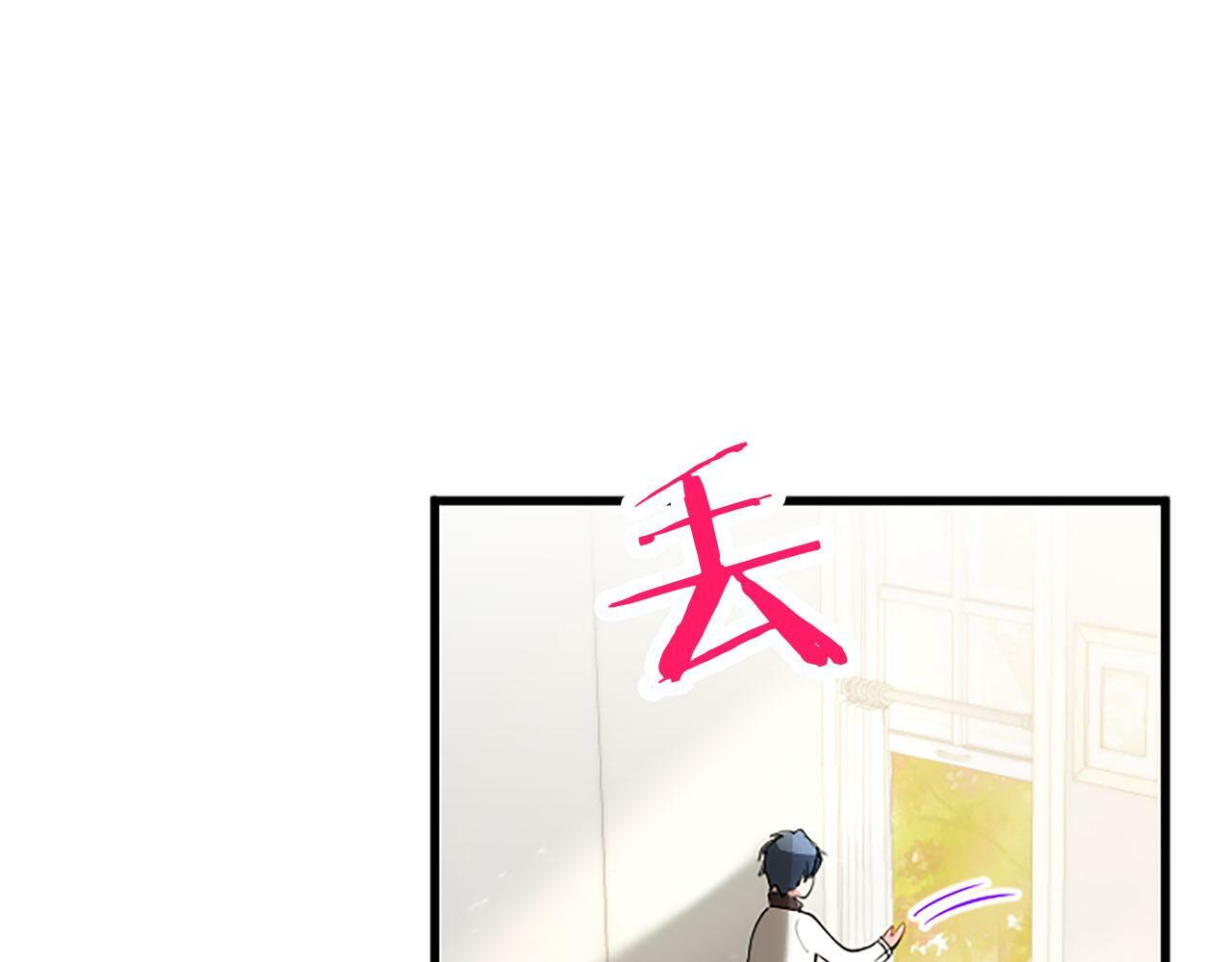 第24话 皇太子表白72