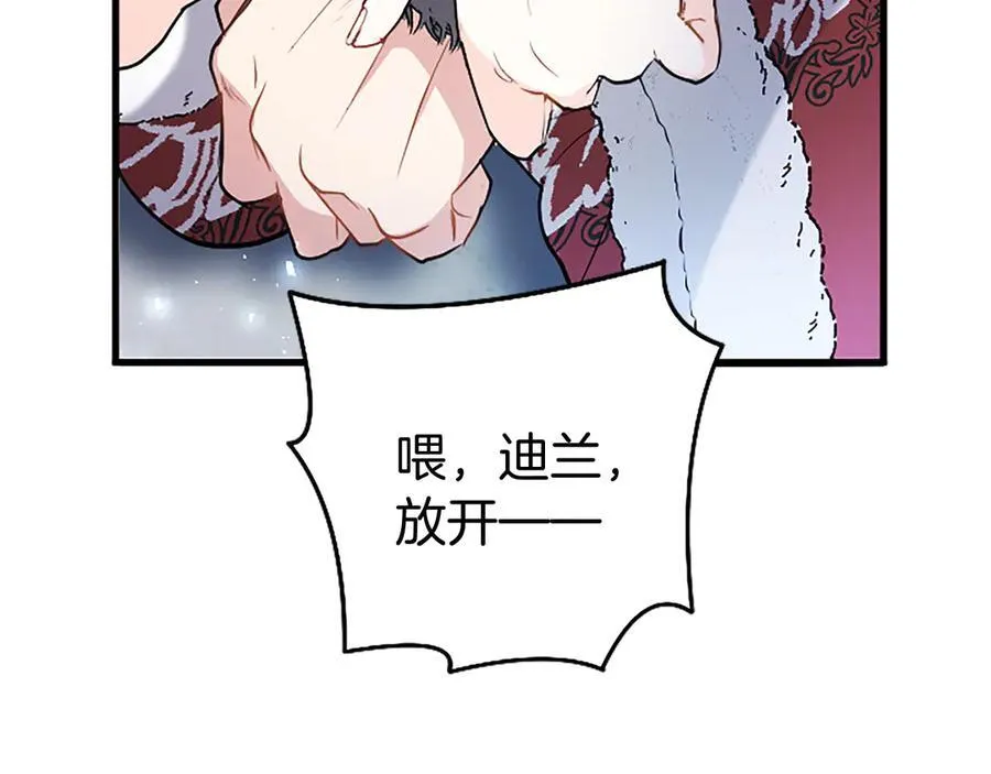 第79话 未婚夫来了25