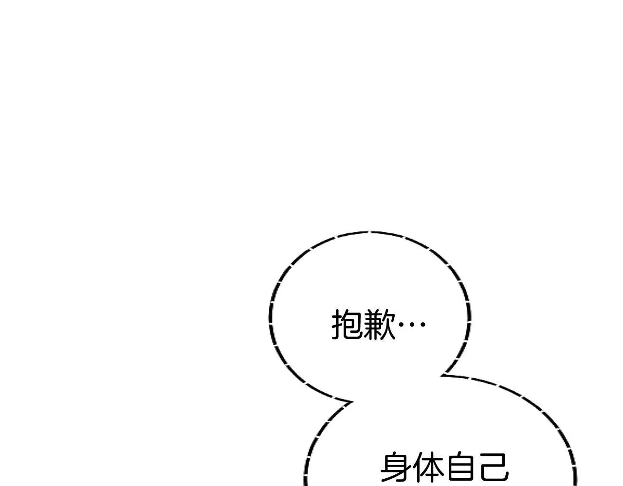 第57话 亲密接触86