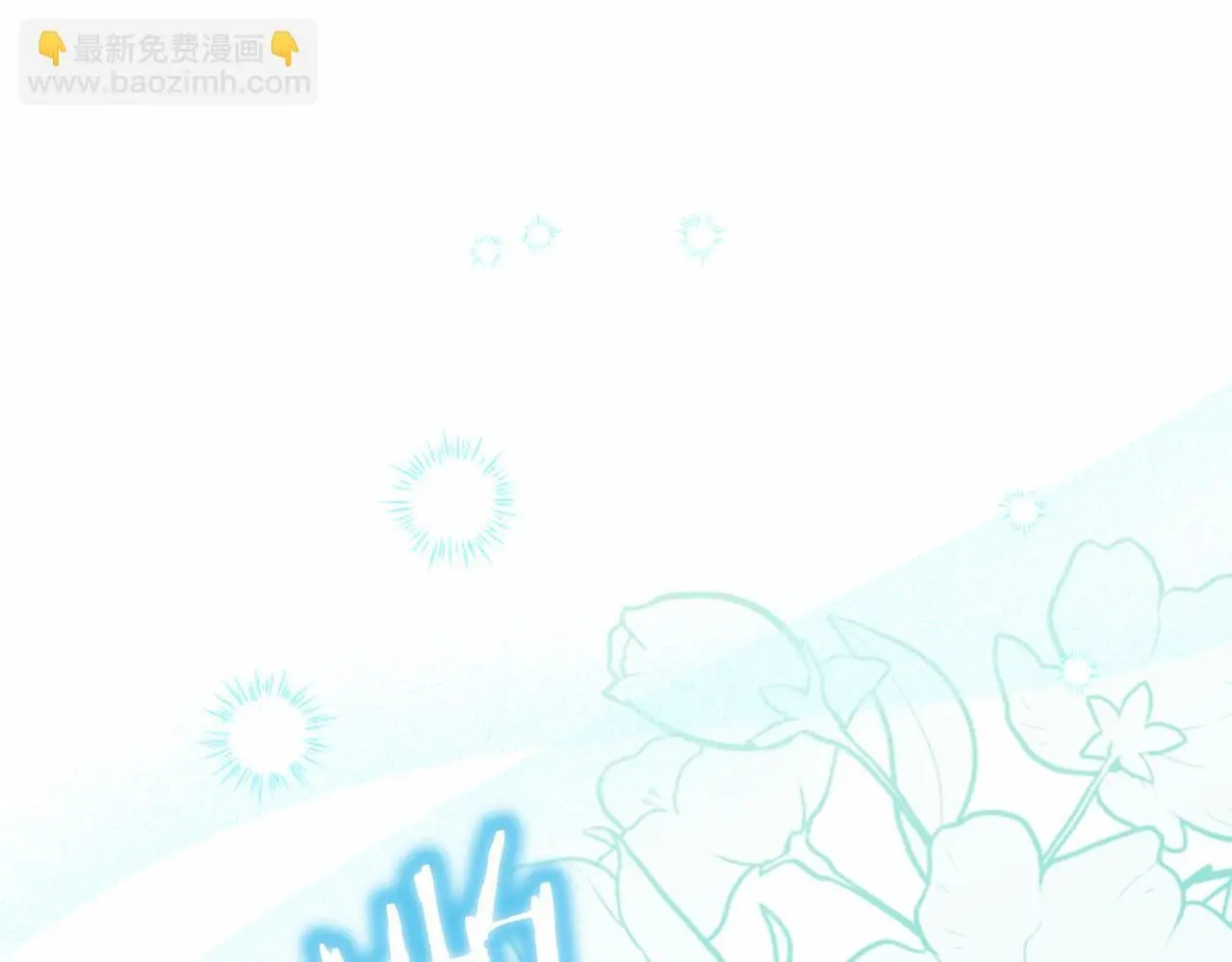 第54话 惩罚100