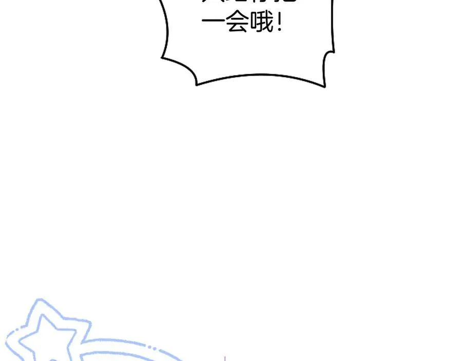 第77话 教堂“婚礼”90