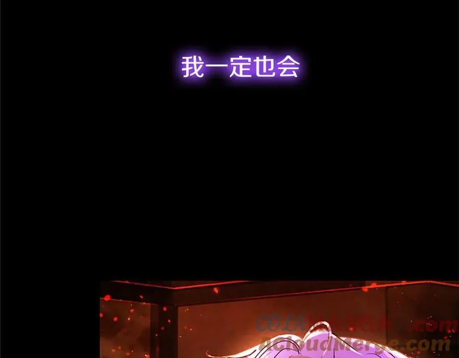 第81话 解除魔法88