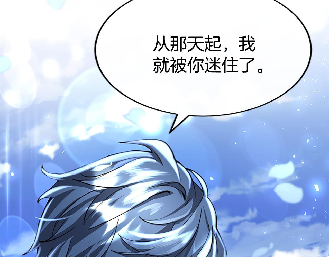 第35话 表白56
