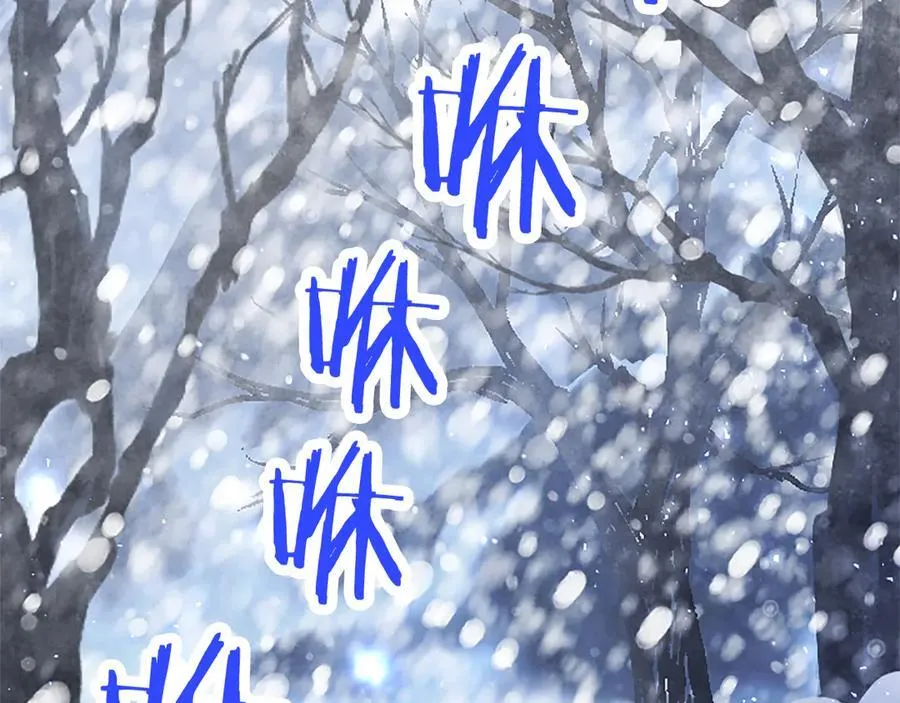 第76话 暴风雪5