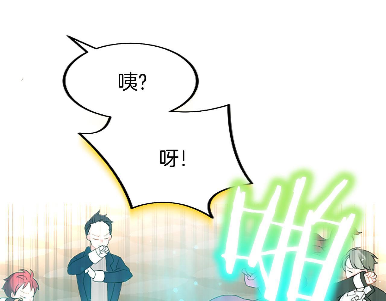 第40话 无聊16