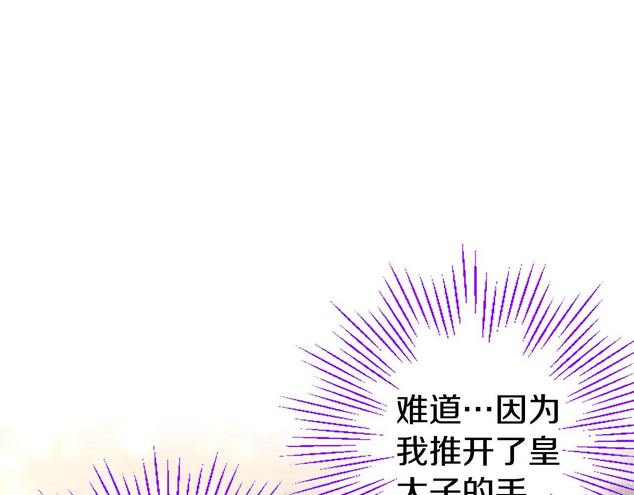 第31话 找上门138