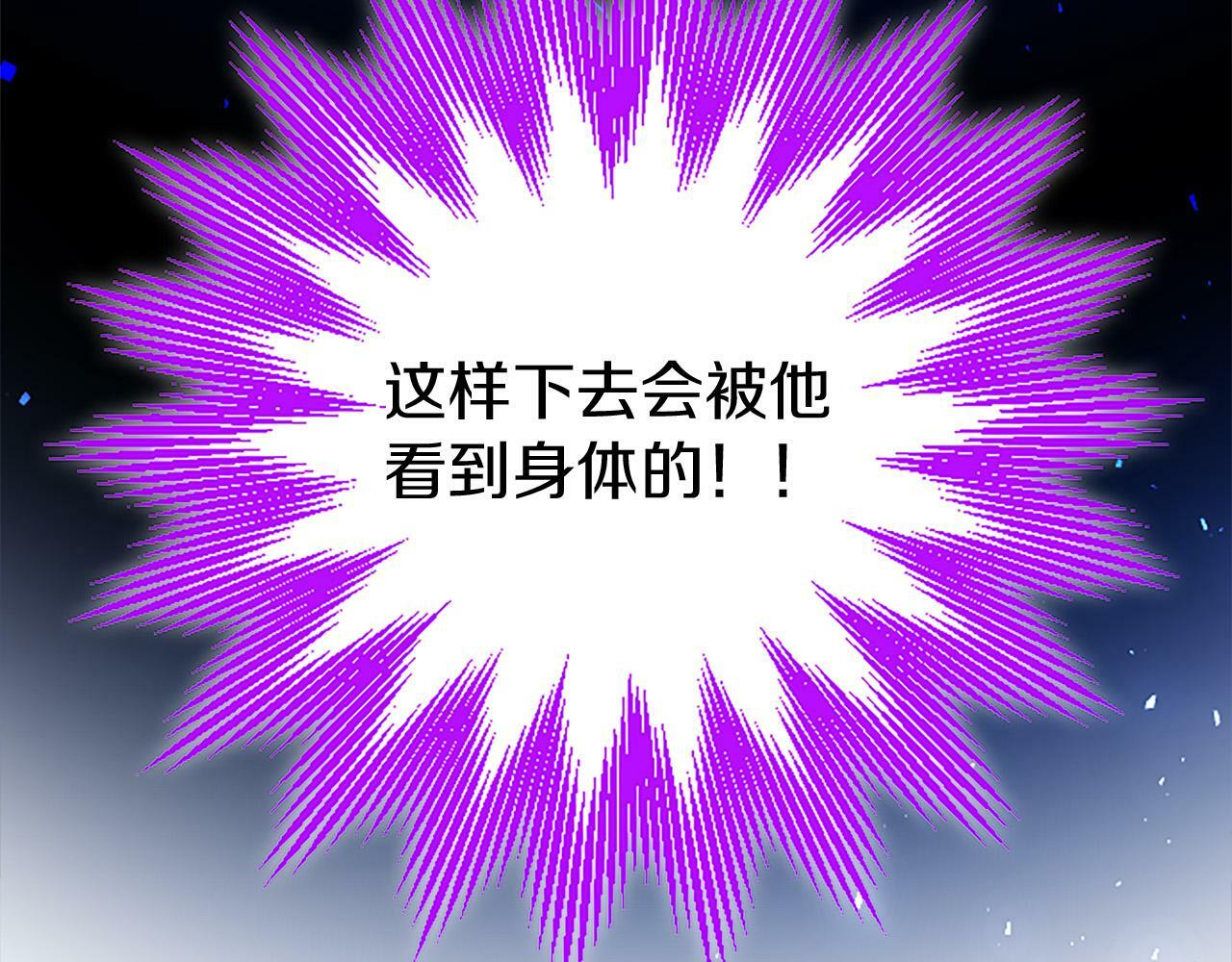 第24话 皇太子表白41