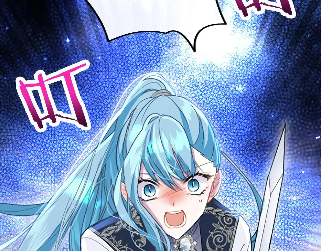 第60话 敌意195