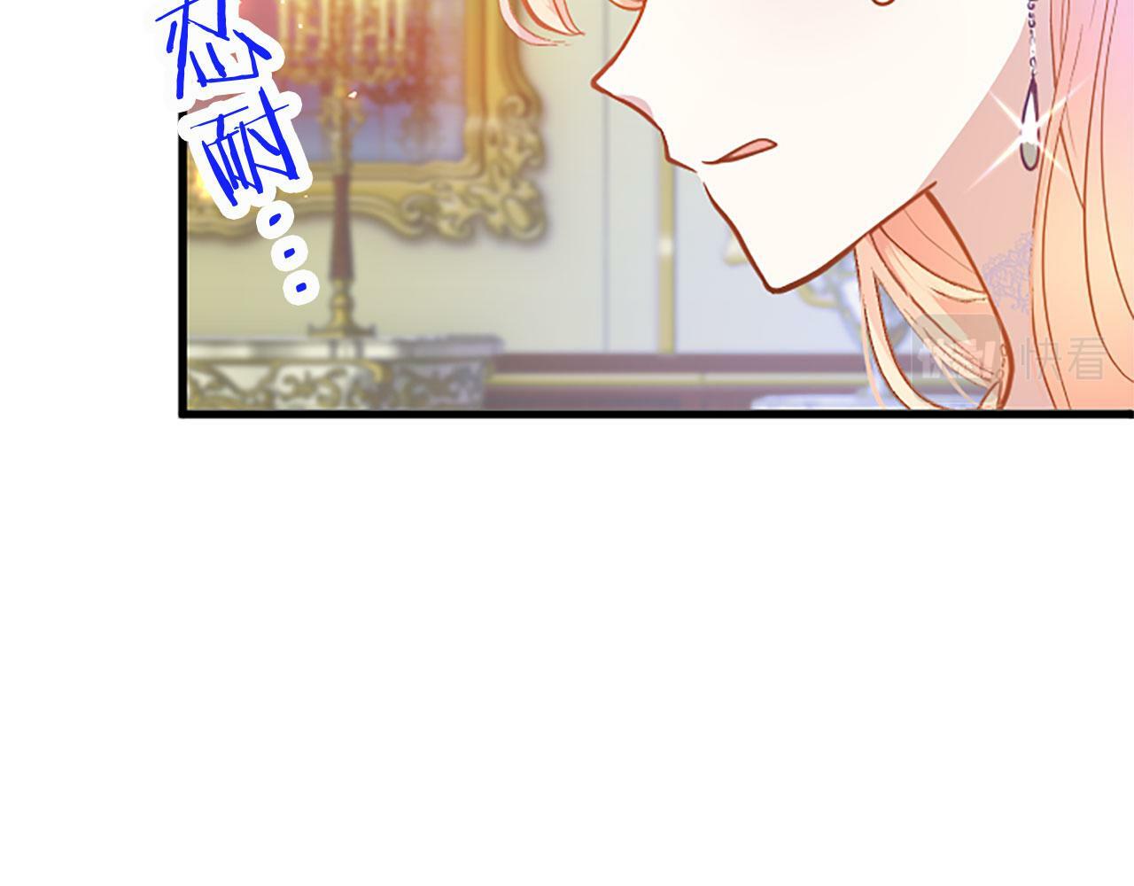 第18话 跳一支舞74