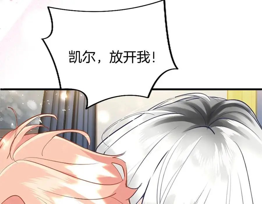 第72话 与性别无关50