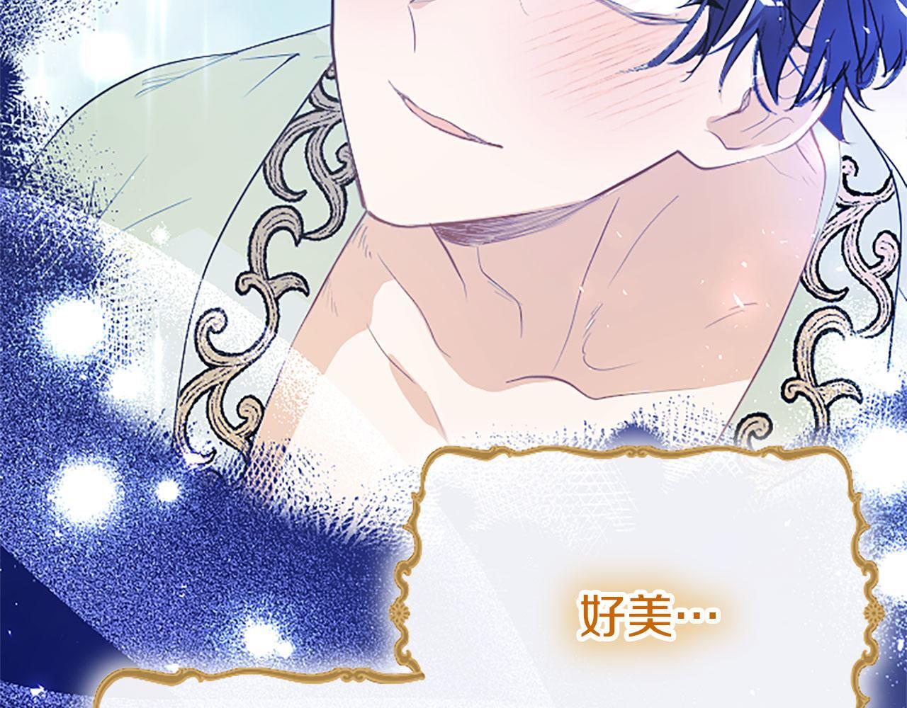 第41话 偷听98