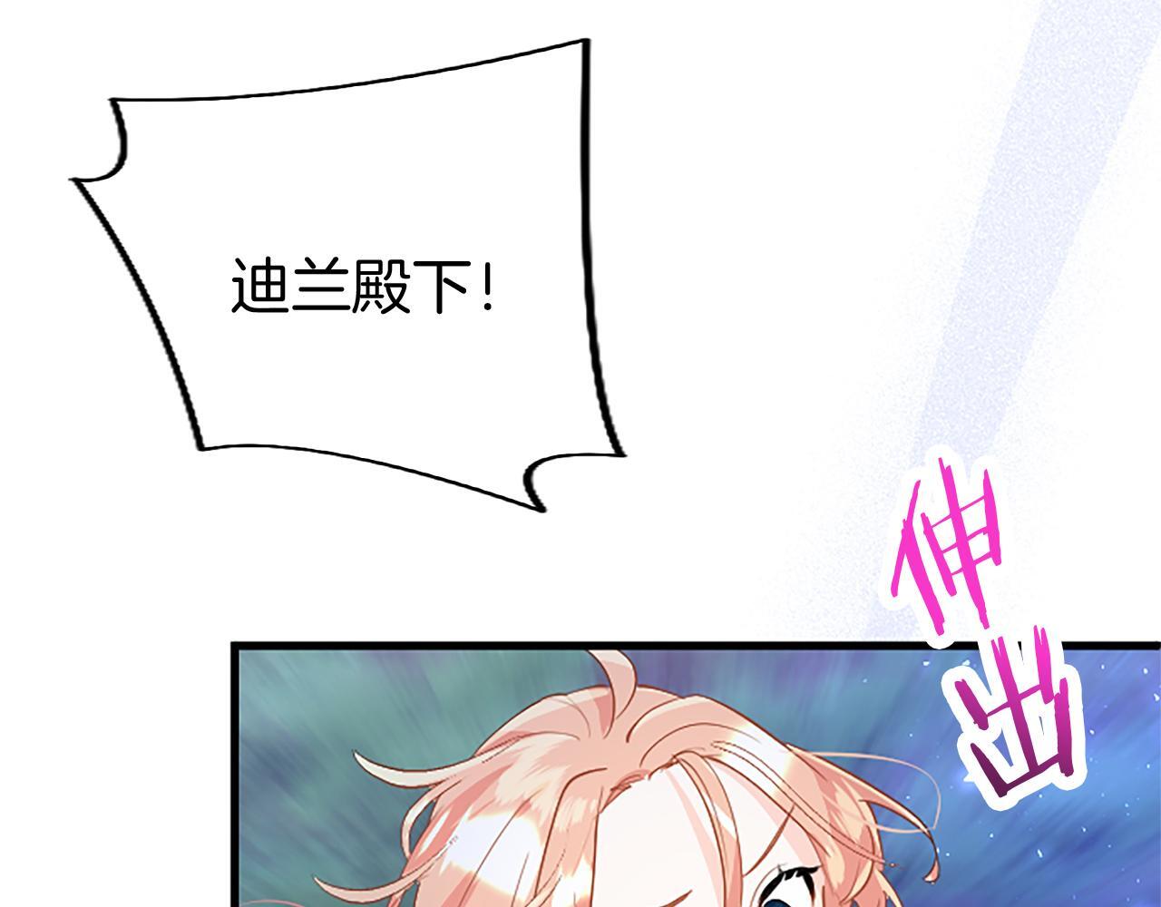 第46话 共同迎敌162