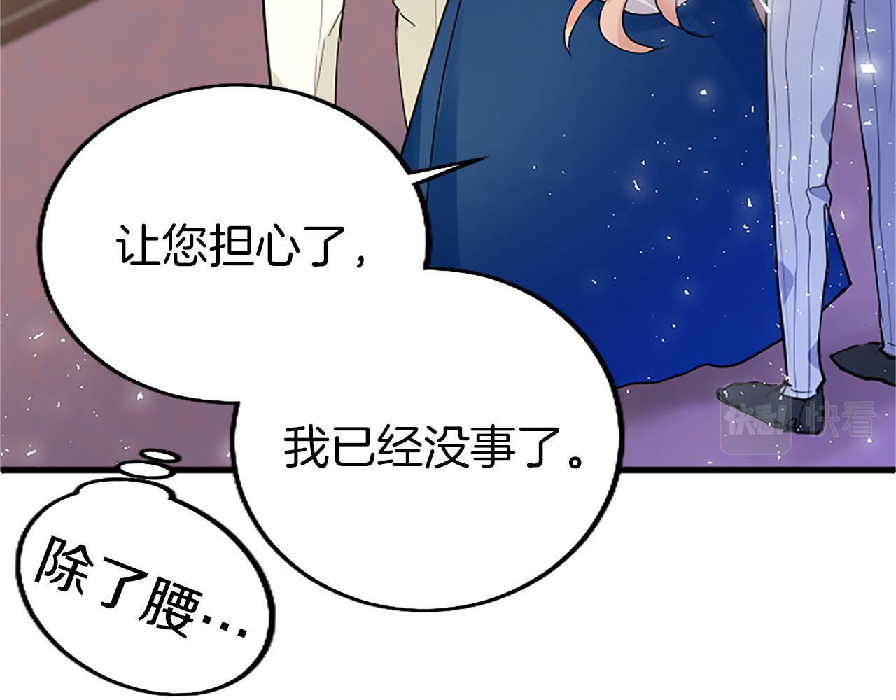 第1话 重生277