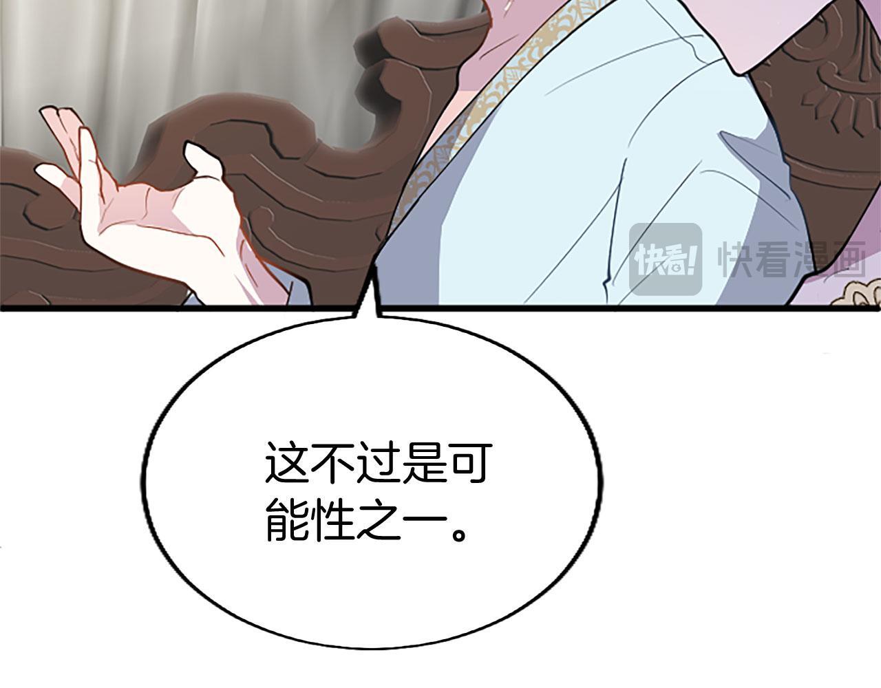 第37话 尴尬场面91