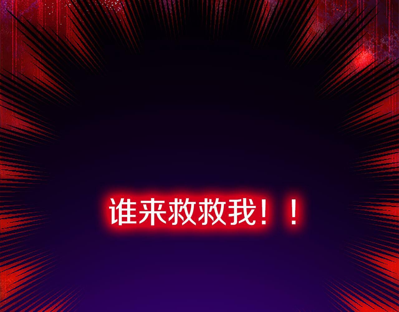 第10话 剑魔对抗赛181
