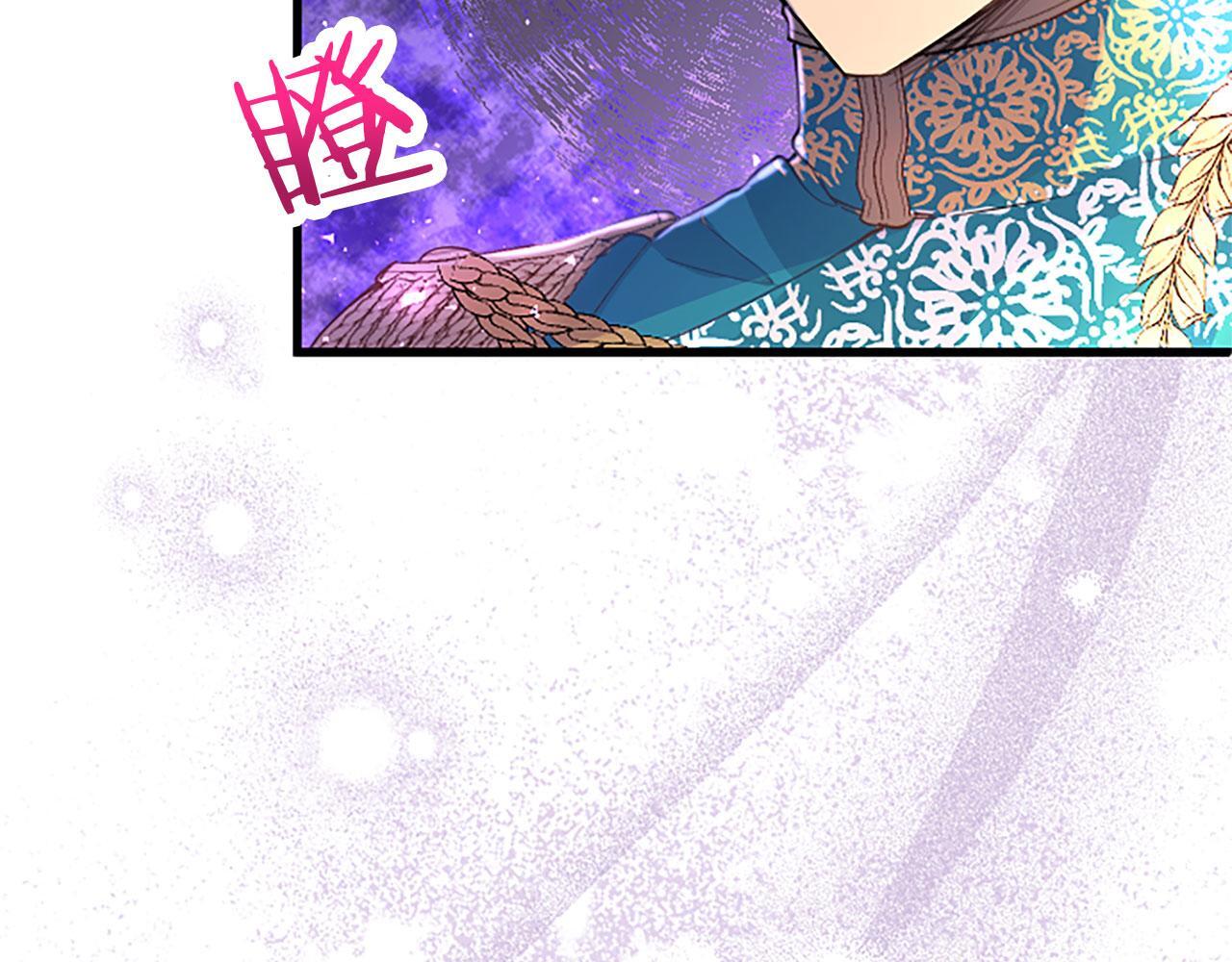 第38话 护“妻”狂魔74