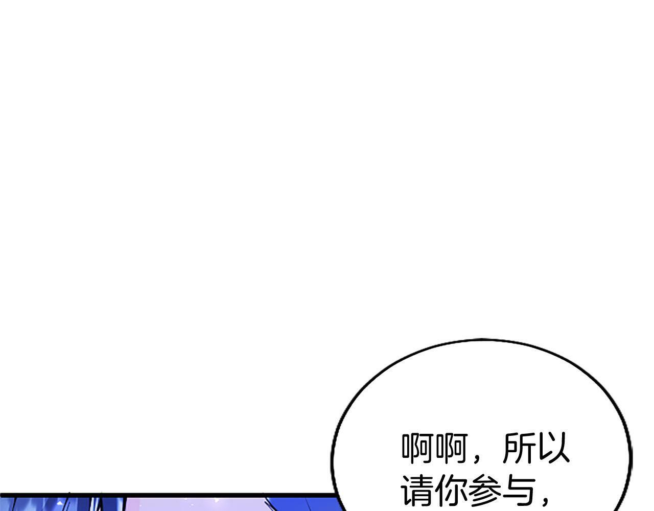 第7话 茶会风波31