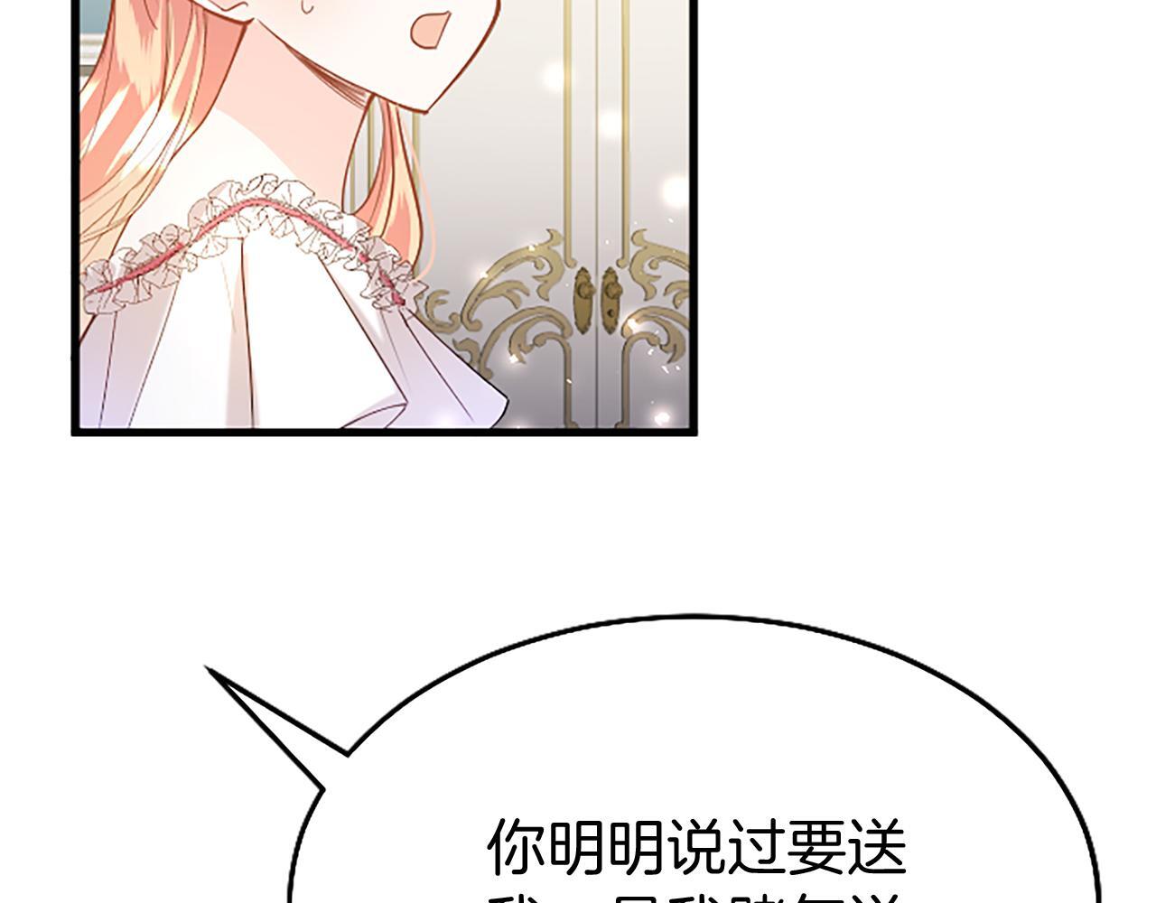 第49话 探查情报57