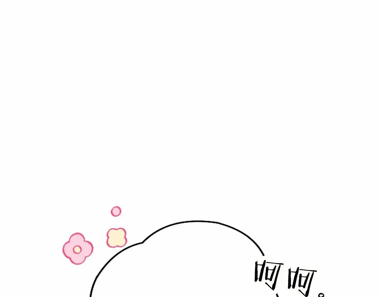 第54话 惩罚78