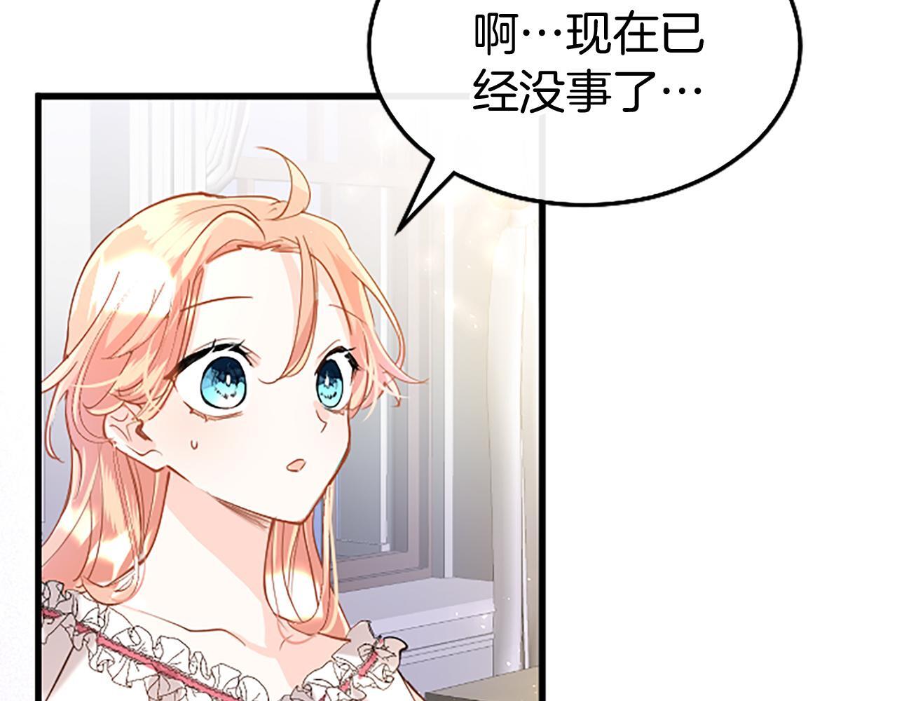 第49话 探查情报24
