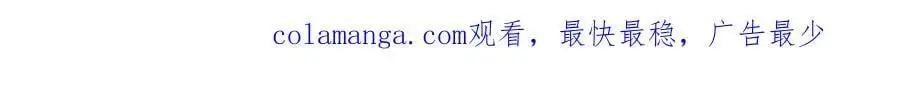 第71话 和我结婚吧138