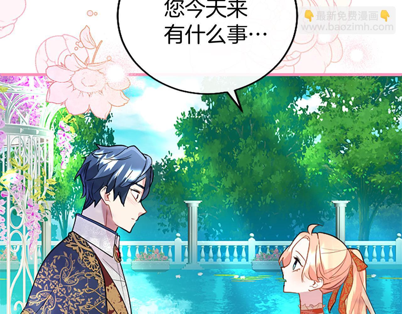 第33话 太子犯花痴185