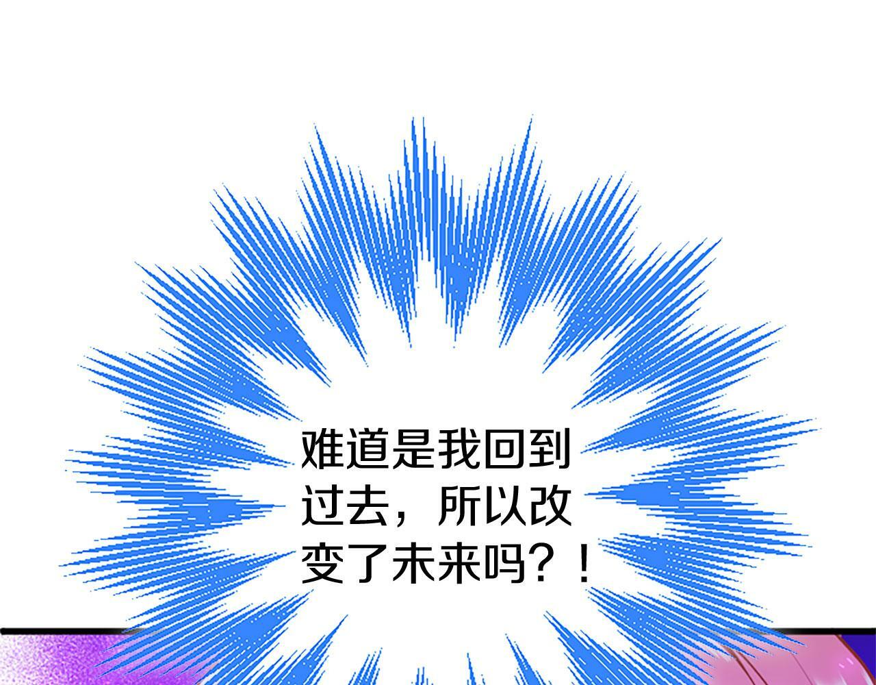 第7话 茶会风波148