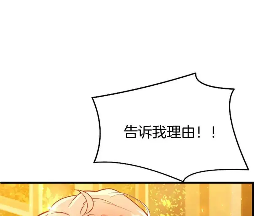 第66话 可以不结婚95