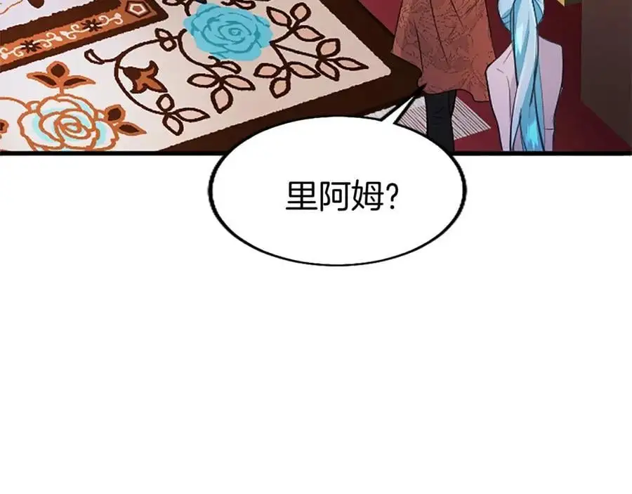 第75话 打倒黑手的关键101