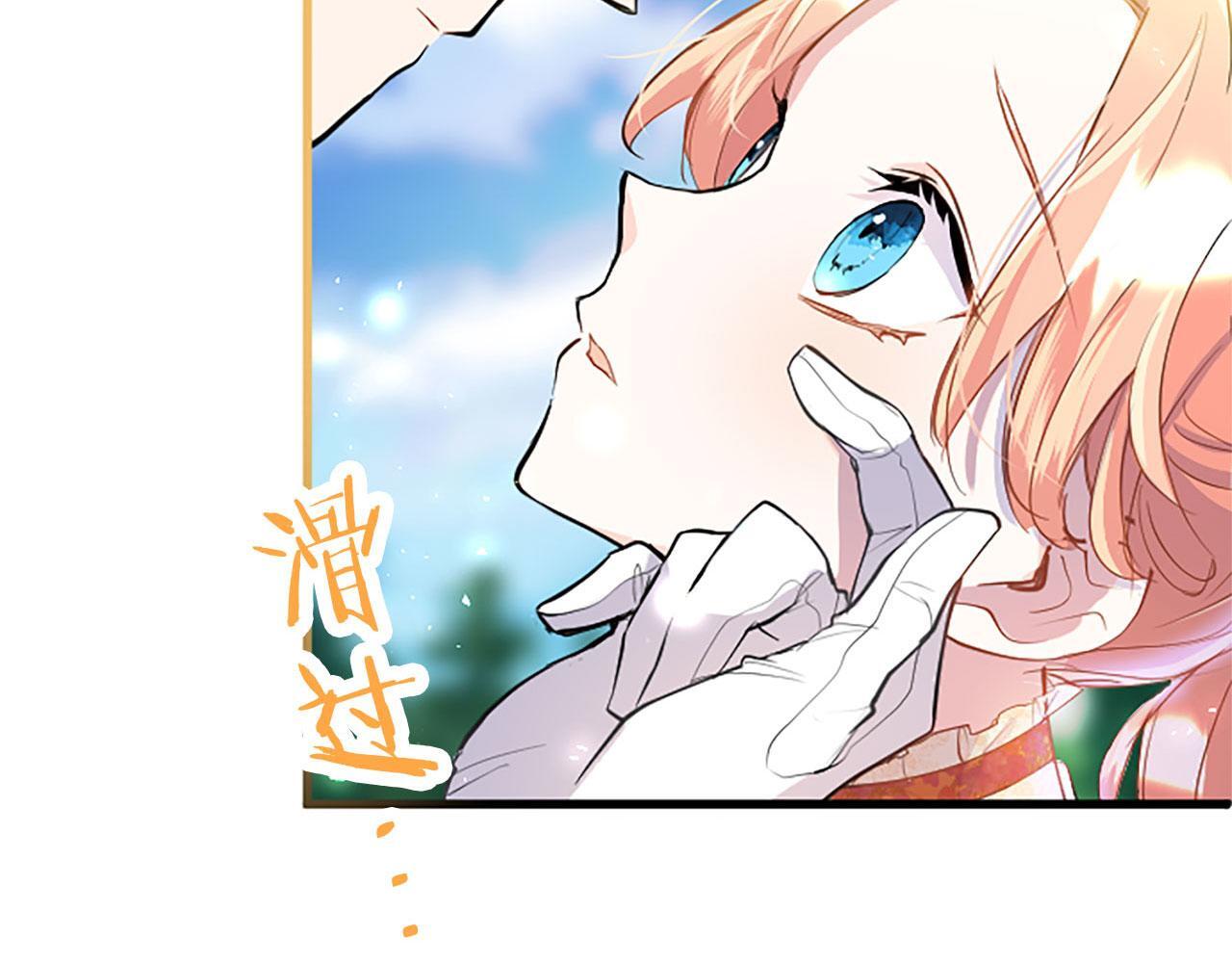第35话 表白18