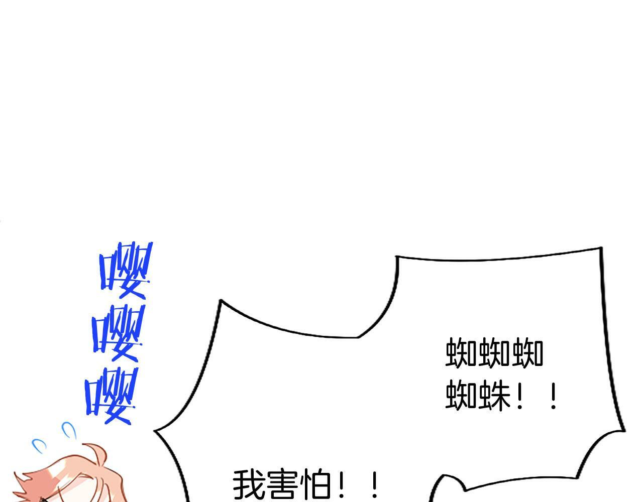 第24话 皇太子表白65