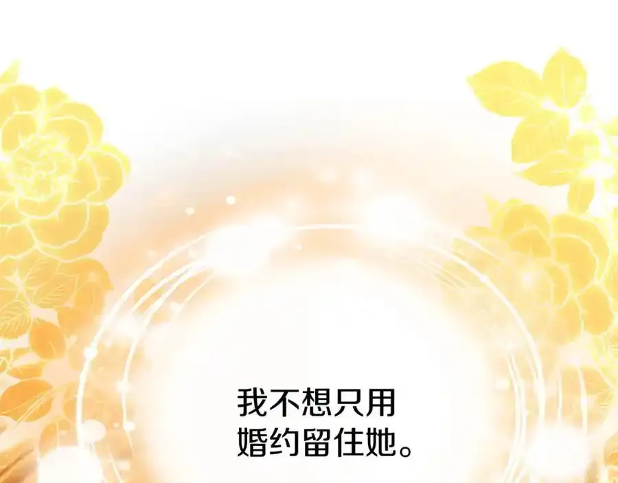 第67话 表白158