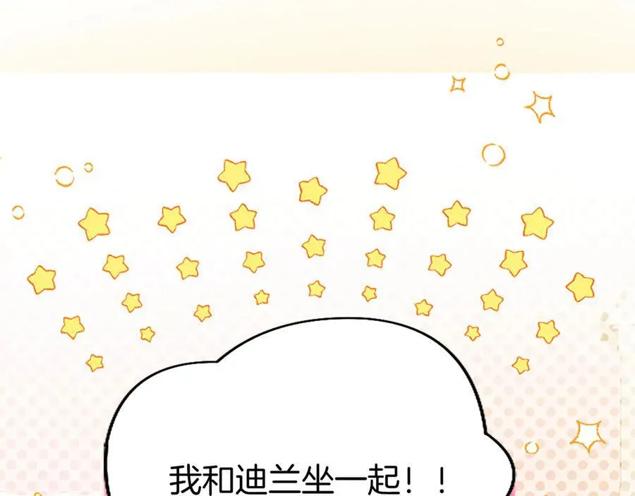 第77话 教堂“婚礼”6