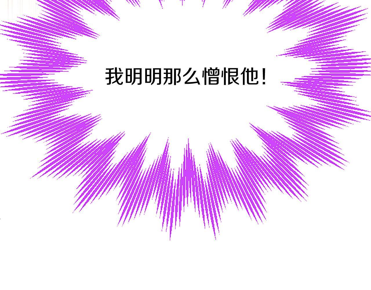 第35话 表白137